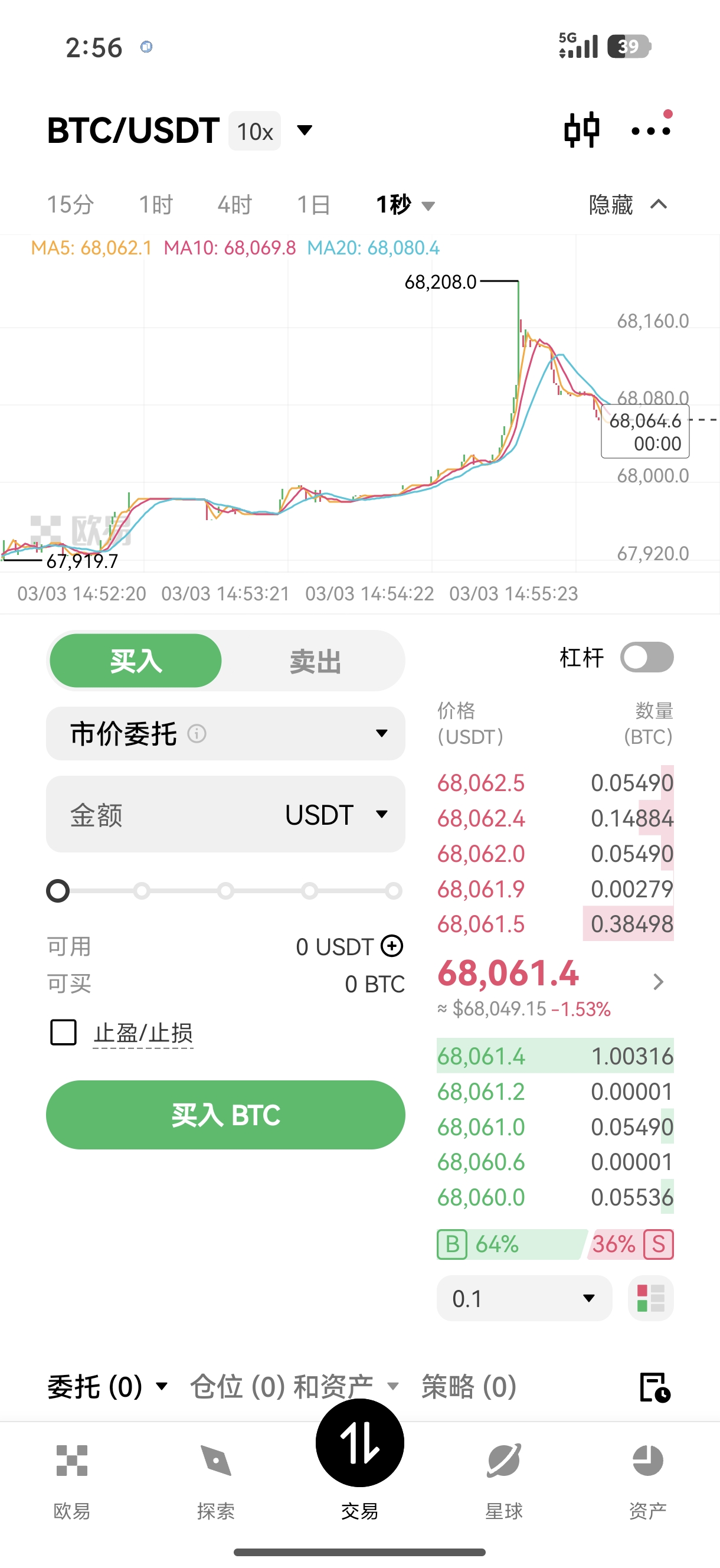 欧义地址下载 新手加密货币提币地址正确获取实操教程